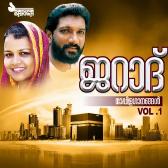 Jarad, Vol. 1 (Mappilappattukal) by Faseela