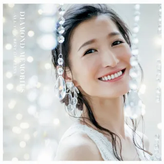 DIAMOND MEMORIES 〜All Time Best of ELISA〜（2013〜2018 Edition） by ELISA