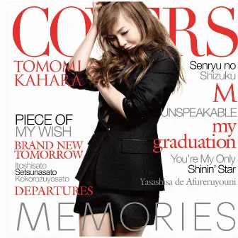 MEMORIES ‐Kahara Covers‐ by Tomomi Kahara