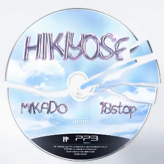 HIKIYOSE freestyle by 18stop