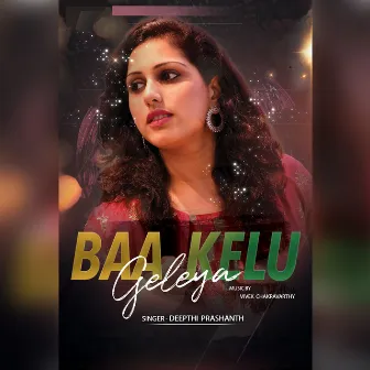 Baa Kelu Geleya by Vivek Chakravarthy