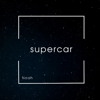 Supercar by Noah