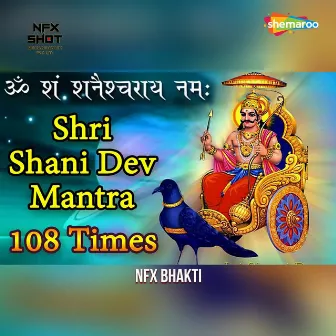 Shri Shani Dev Mantra 108 Times by Avijit Das