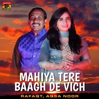 Mahiya Tere Baagh De Vich - Single by Aqsa Noor