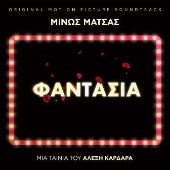 Fantasia (Original Motion Picture Soundtrack) by Minos Matsas