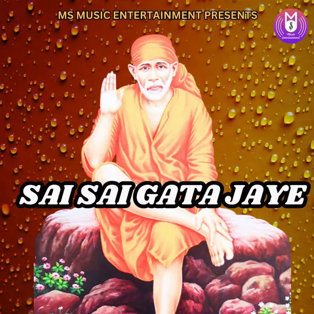 SAI SAI GATA JAYE