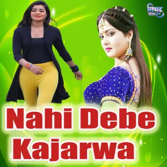 Nahi Debe Kajarwa by 