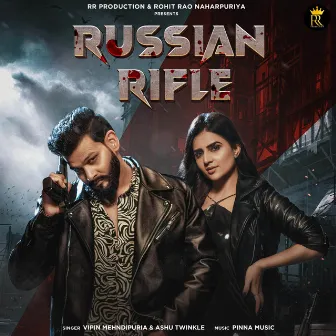 Russian Rifle by Rohit Rao Naharpuriya