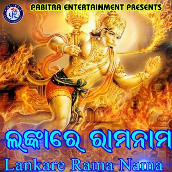 Lankare Rama Nama by Markanda