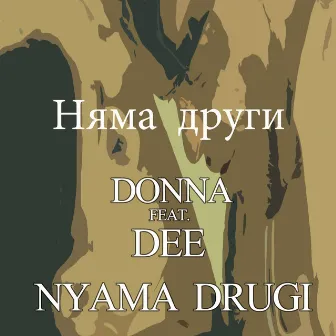 Няма други (feat. Dee) by Donna