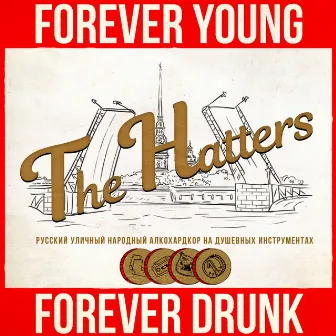 Forever Young Forever Drunk by The Hatters