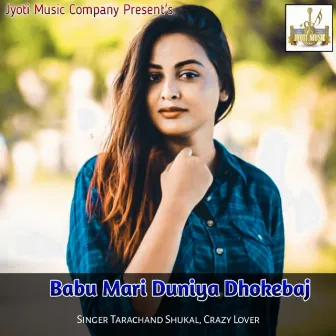 Babu Mari Duniya Dhokebaj by Crazy Lover