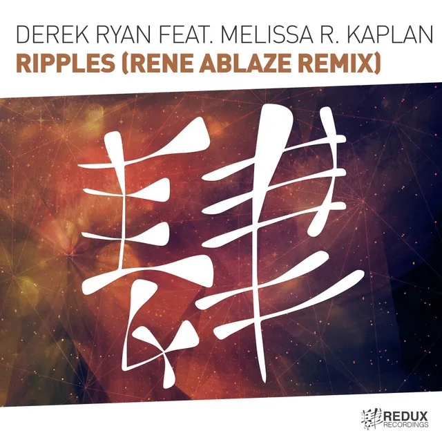 Ripples - Rene Ablaze Remix