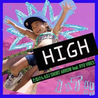 HIGH (feat. RYO VIBES) by DJ SHORT-ARROW