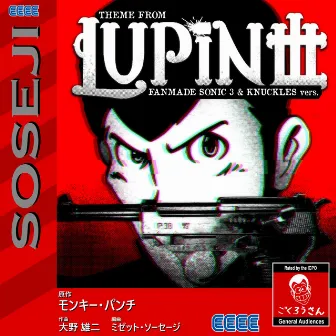 Theme from Lupin Ⅲ by midgetsausage