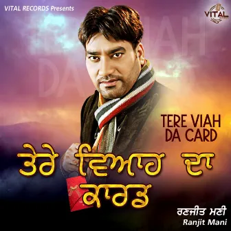 Tere Viah Da Card by Ranjit Mani