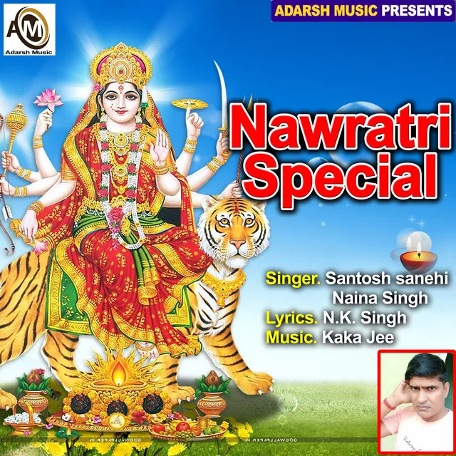 Mahisa sur se sabhe derat bare ji (Nawratri Special)