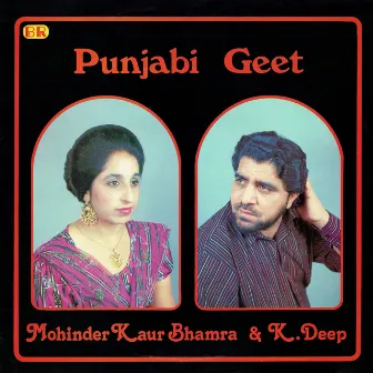 Punjabi Geet by K. Deep