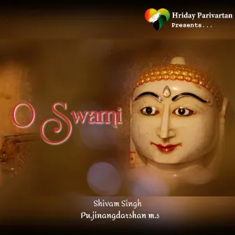 O SWAMI by PU.JINANGDARSHAN M.S.