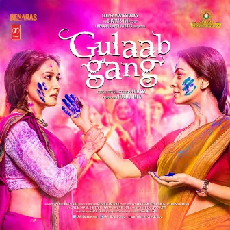 Gulaab Gang by Soumik Sen