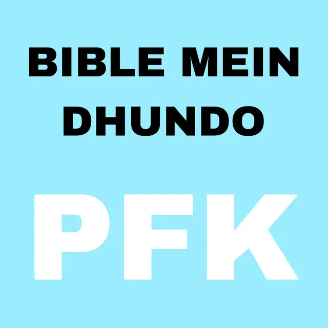 Bible Mein Dhundo