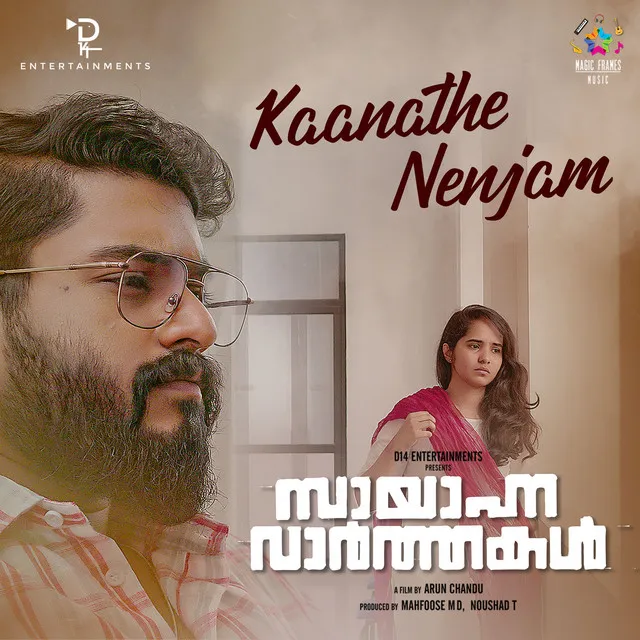 Kaanathe Nenjam (From "Sayanna Varthakal")