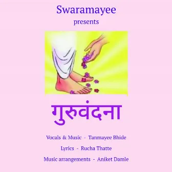 Guruvandana by Tanmayee Bhide