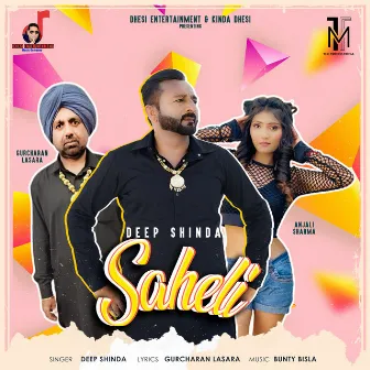 Saheli by Deep Shinda