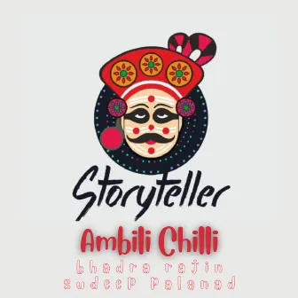 Ambili Chilli by Bhadra Rajin