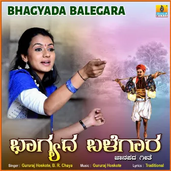 Bhagyada Balegara - Single by Gururaj Hoskote