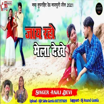 Jay Raho Mela Dekhe by Anjli Devi