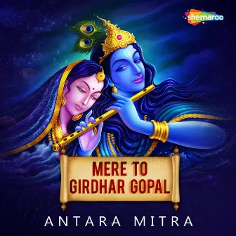 Mere To Girdhar Gopal by Antara Mitra