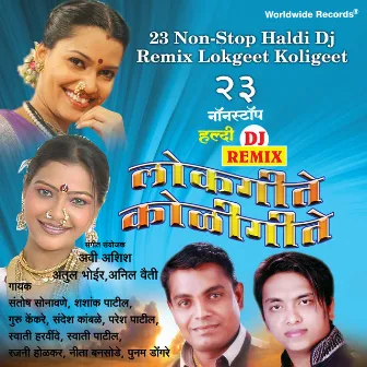 23 Non-Stop Haldi DJ Remix Lokgeet Koligeet by Santosh Sonavane