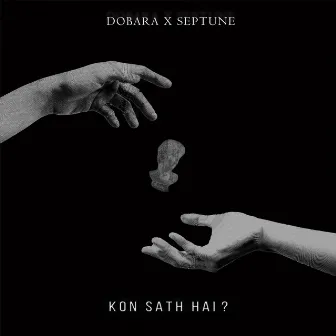 Kon Sath Hai? by Septune