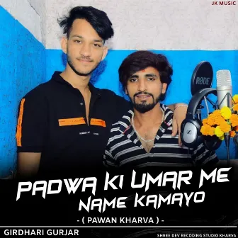 Padwa Ki Umar Me Name Kmayo (pawan kharva) by Girdhari Gurjar