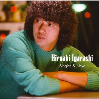 GOLDEN☆BEST 五十嵐浩晃　Singles & New by Hiroaki Igarashi