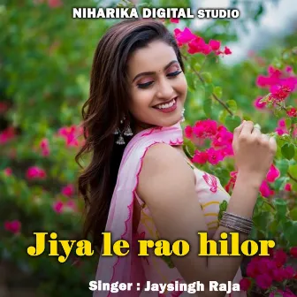 Jiya Le Rao Hilor by Jaysingh raja