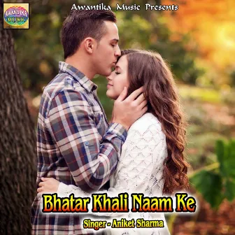 Bhatar Khali Naam Ke by Aniket Sharma