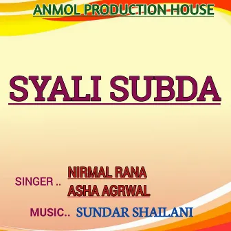 Syali Subda (Gadwali song) by 