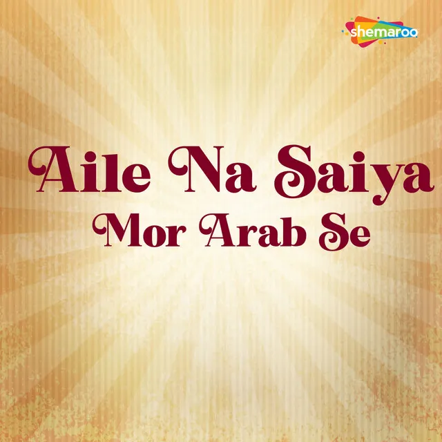 Aile Na Saiya Mor Arab Se