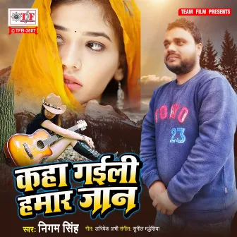 Kaha Gaini Hamar Jaan by Nigam Singh