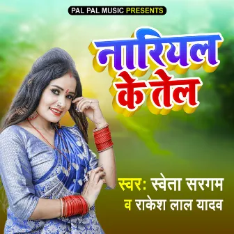 Nariyal Ke Tel by Sweta Sargam