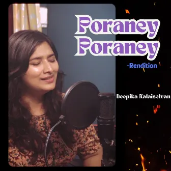 Poraney Poraney - Rendition by Unni Krishnan. M