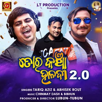 Tora Kancha Haladi 2.0 by Abhisek Rout