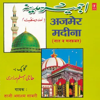 Ajmer Madina by Aslam Sabri