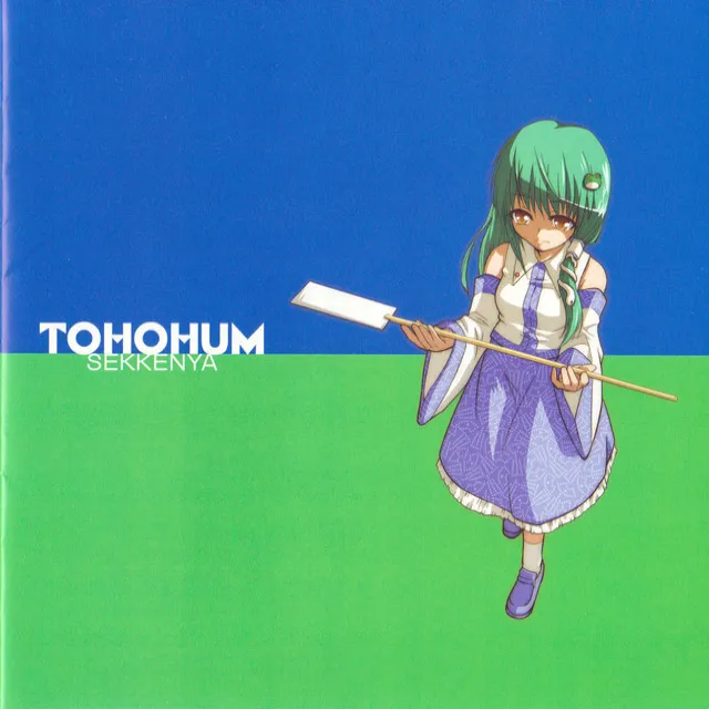 TOHOHUM