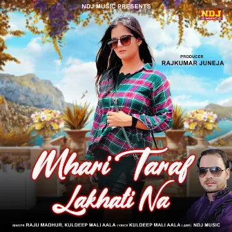 Mhari Taraf Lakhati Na by Kuldeep Mali Aala