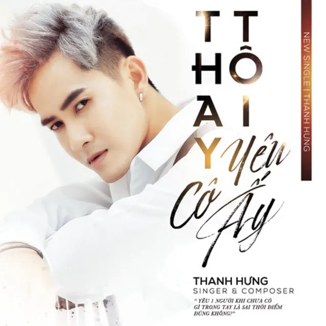 Thay Tôi Yêu Cô Ấy