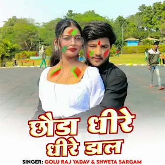 Chhoda Dhire Dhire Dal by Golu Raj Yadav