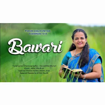 Bawari by Unknown Artist